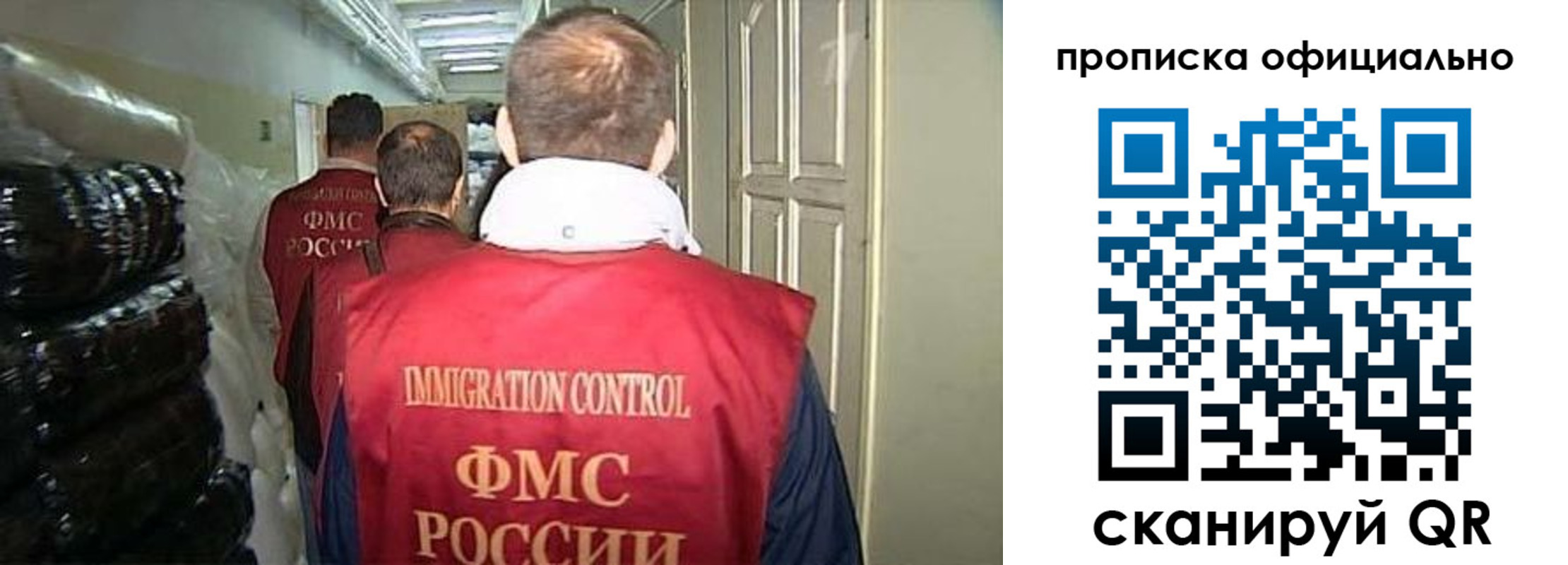 регистрация для дет. сада в Реутове
