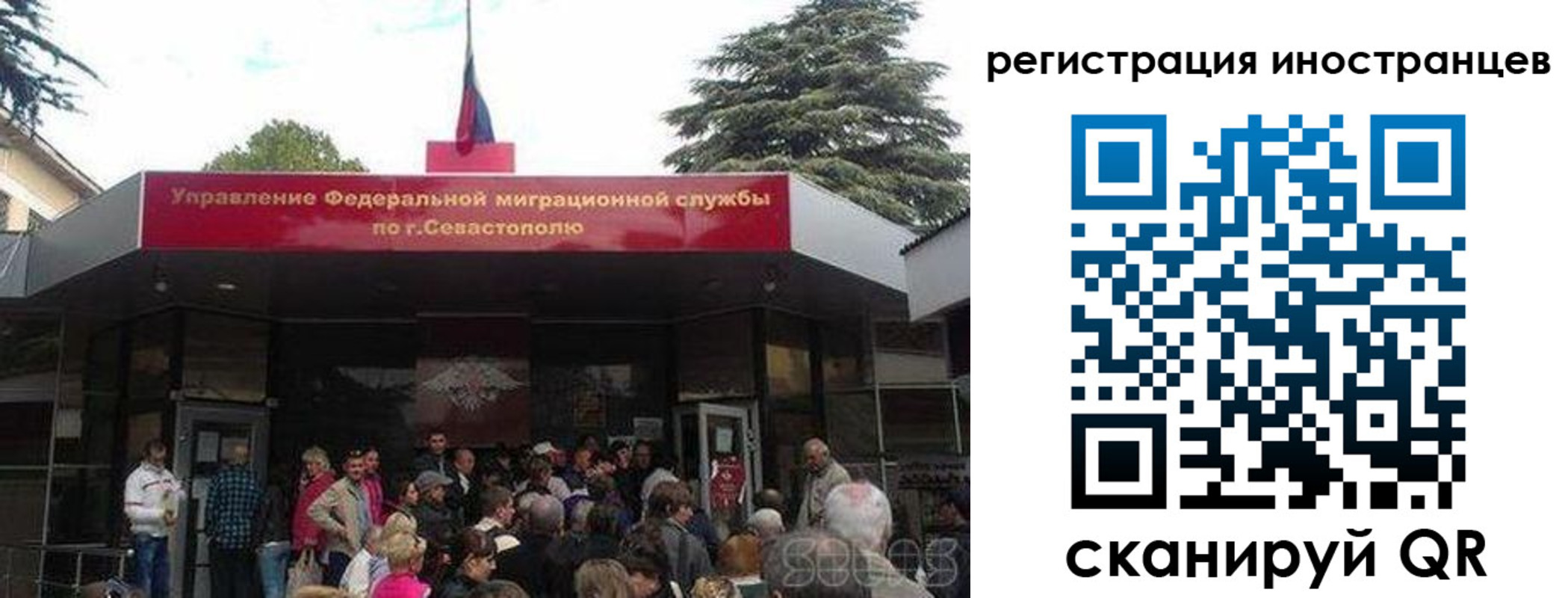 прописка в Реутове